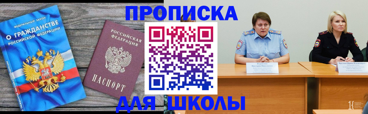 временная регистрация госуслуги в Чечне