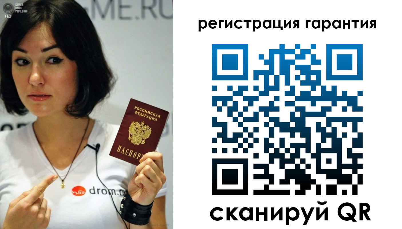 временная регистрация гарантия в Чечне