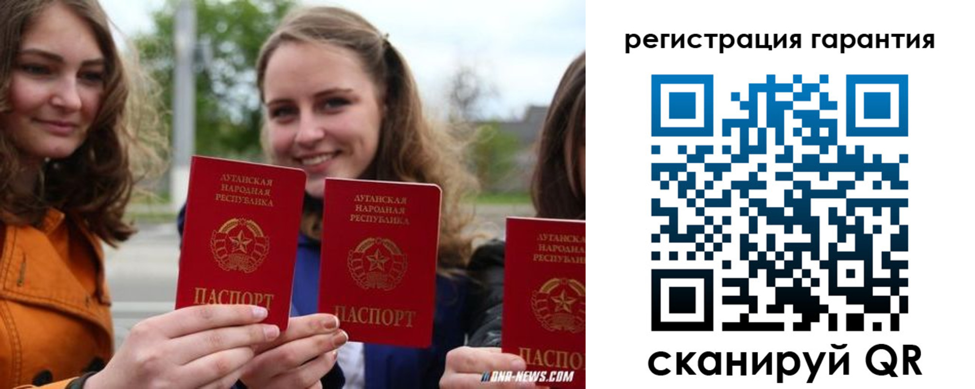 прописка в квартире в Чечне