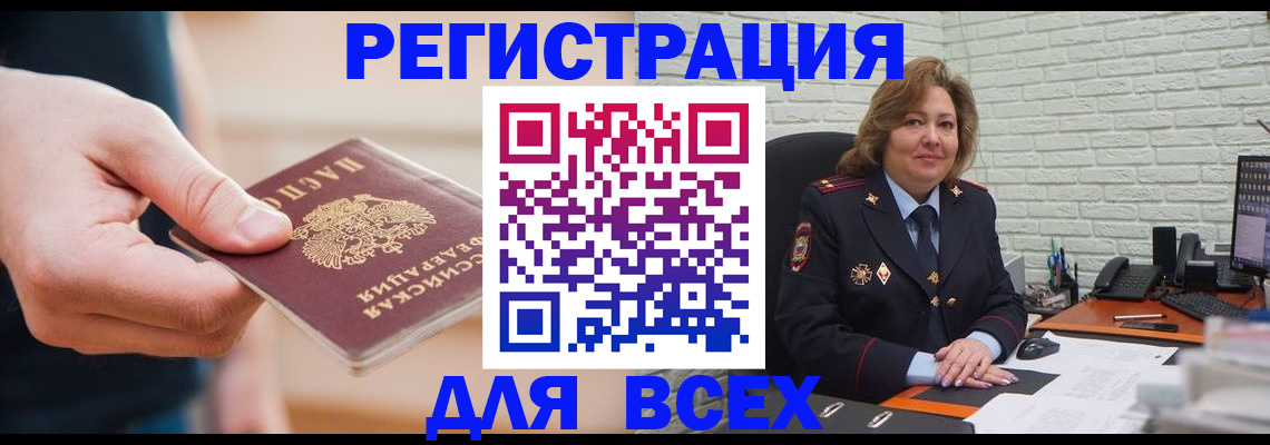 форма 3 в Чечне